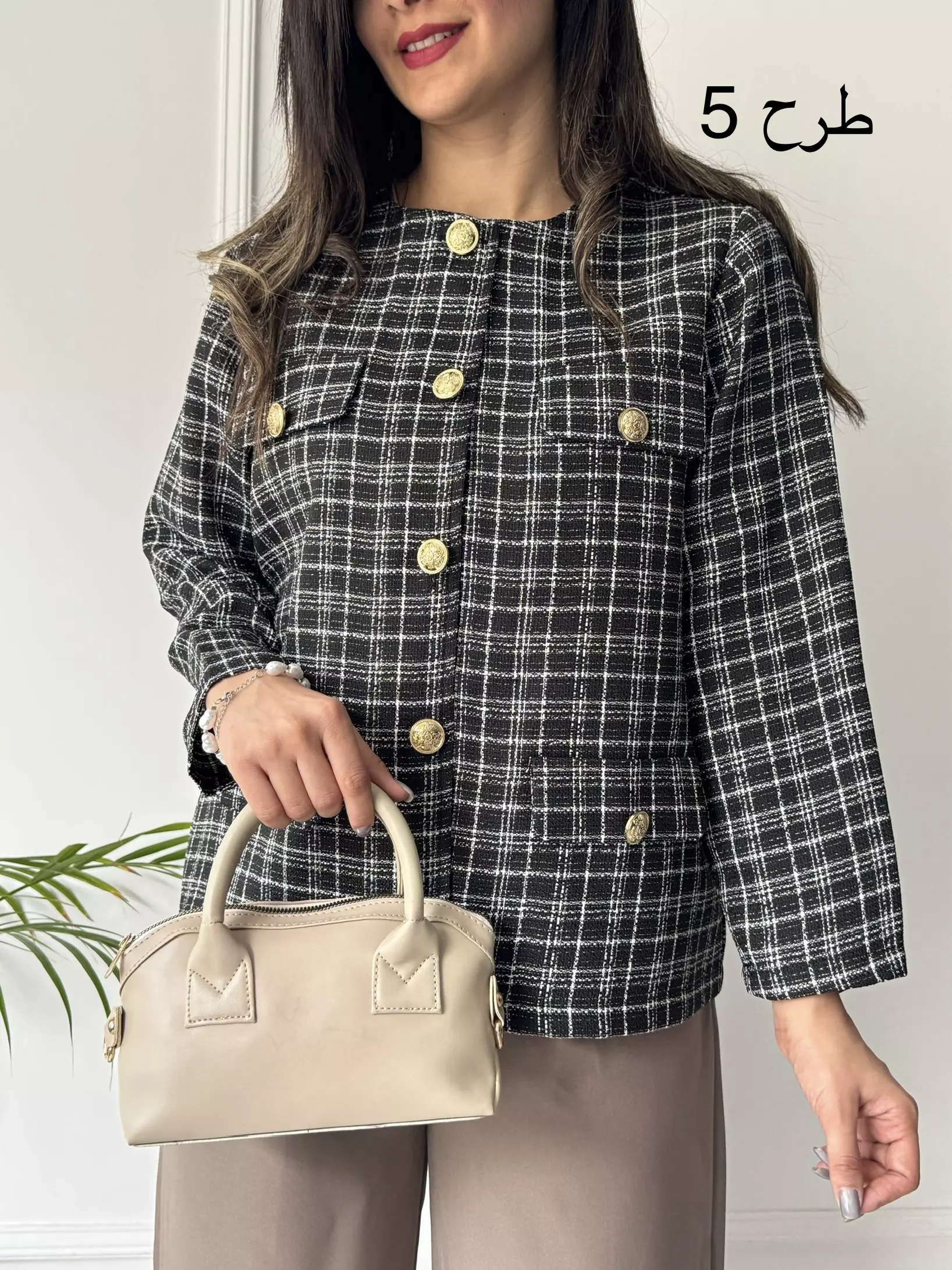 کت شانل پرنیا